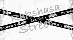 Beanke X《镇魂街》联名国漫单品限量发售