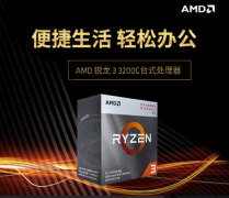 组建入门级主机必备 自带核显的4核神U AMD锐龙3 3200G京东热卖