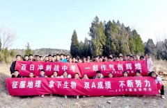 一所承载希望的学校—九巨龙肥城京欣学校